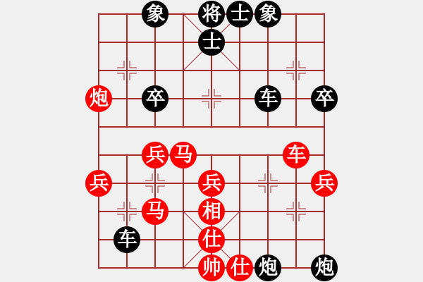 象棋棋譜圖片：大黑虎(9段)-負(fù)-liyaxi(人王) - 步數(shù)：50 