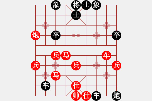 象棋棋譜圖片：大黑虎(9段)-負(fù)-liyaxi(人王) - 步數(shù)：52 