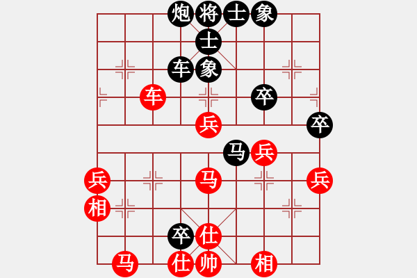 象棋棋譜圖片：瀟灑來亦去(1段)-和-野葡萄(4段) - 步數(shù)：50 