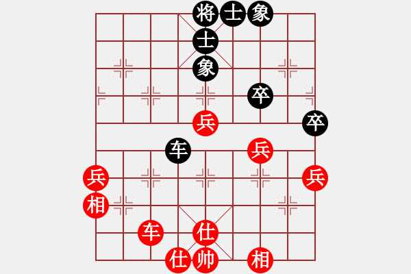 象棋棋譜圖片：瀟灑來亦去(1段)-和-野葡萄(4段) - 步數(shù)：60 