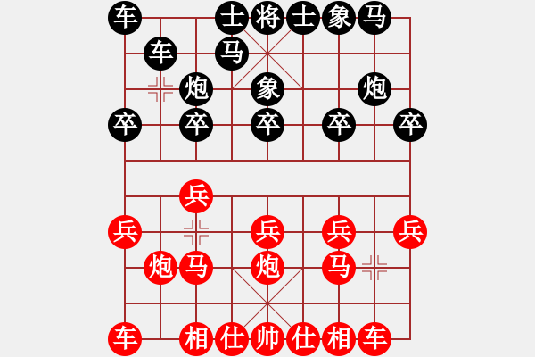 象棋棋谱图片：吕钦       先和 王斌       - 步数：10 