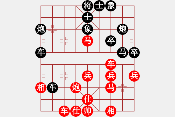 象棋棋谱图片：吕钦       先和 王斌       - 步数：40 