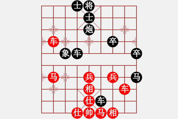 象棋棋谱图片：吕钦       先和 王斌       - 步数：70 