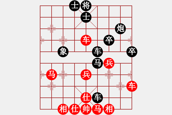 象棋棋谱图片：吕钦       先和 王斌       - 步数：80 