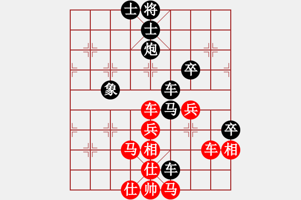 象棋棋谱图片：吕钦       先和 王斌       - 步数：90 