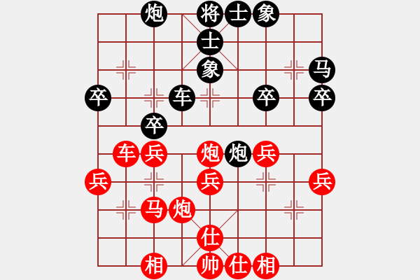 象棋棋譜圖片：東方先勝黎明 - 步數(shù)：30 