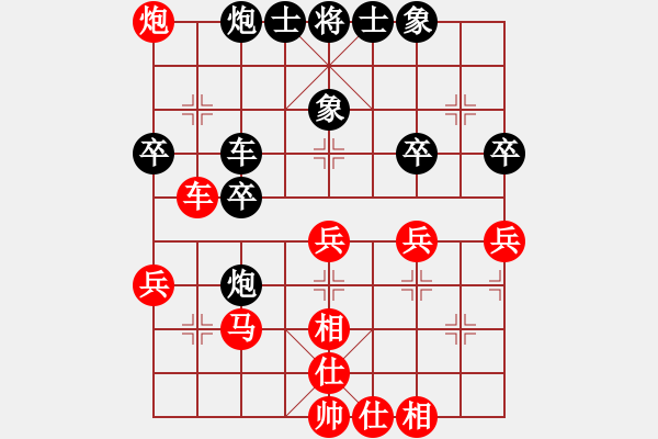 象棋棋譜圖片：東方先勝黎明 - 步數(shù)：45 