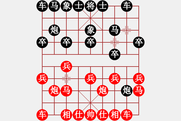 象棋棋譜圖片：寶雞 高菲 勝 西安 申嘉偉 - 步數(shù)：10 