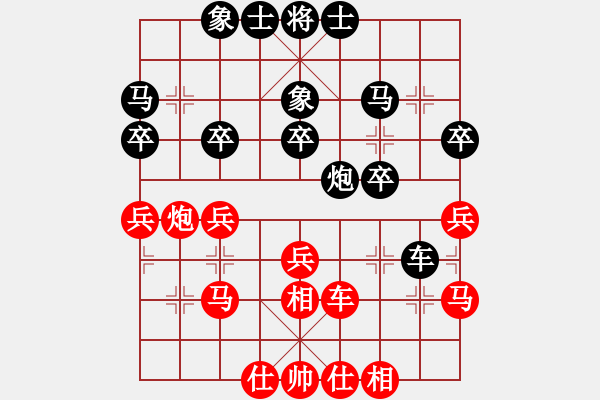 象棋棋譜圖片：寶雞 高菲 勝 西安 申嘉偉 - 步數(shù)：30 