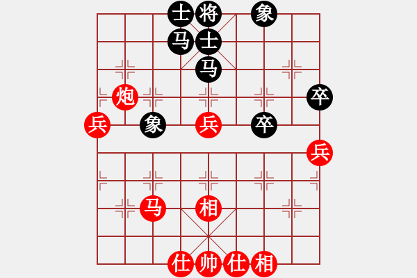 象棋棋譜圖片：寶雞 高菲 勝 西安 申嘉偉 - 步數(shù)：59 