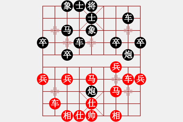 象棋棋谱图片：牡丹亭一(9段)-和-永不瞑目(人王) - 步数：30 