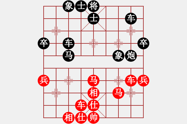 象棋棋谱图片：牡丹亭一(9段)-和-永不瞑目(人王) - 步数：40 