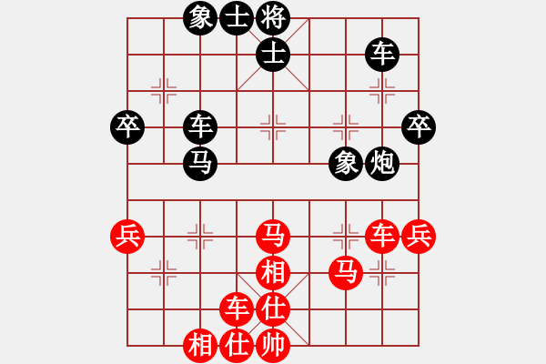 象棋棋譜圖片：牡丹亭一(9段)-和-永不瞑目(人王) - 步數(shù)：40 