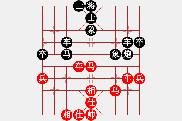 象棋棋譜圖片：牡丹亭一(9段)-和-永不瞑目(人王) - 步數(shù)：50 