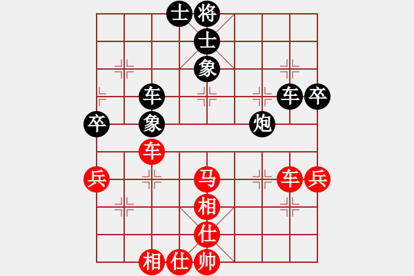 象棋棋譜圖片：牡丹亭一(9段)-和-永不瞑目(人王) - 步數(shù)：60 