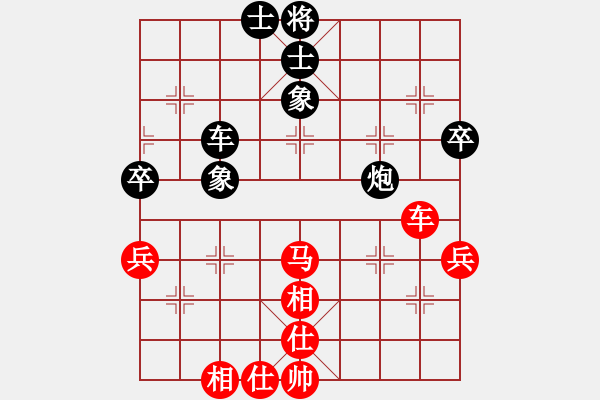 象棋棋譜圖片：牡丹亭一(9段)-和-永不瞑目(人王) - 步數(shù)：63 