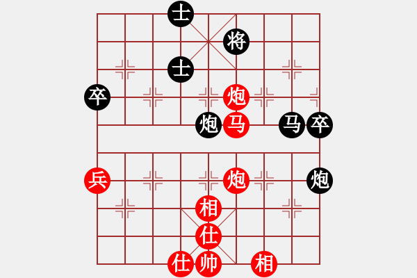 象棋棋譜圖片：大海深深藍(人王)-勝-漫步云中月(人王) - 步數(shù)：100 