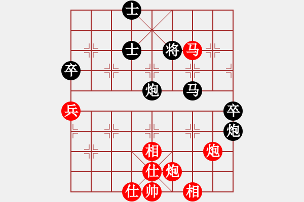 象棋棋譜圖片：大海深深藍(人王)-勝-漫步云中月(人王) - 步數(shù)：110 