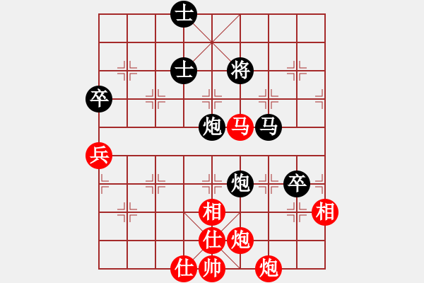 象棋棋譜圖片：大海深深藍(人王)-勝-漫步云中月(人王) - 步數(shù)：120 