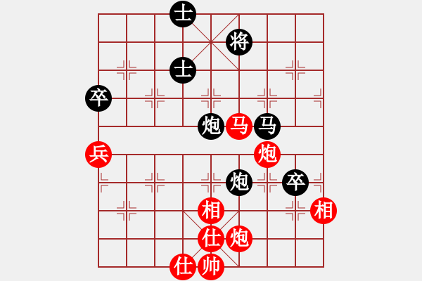 象棋棋譜圖片：大海深深藍(人王)-勝-漫步云中月(人王) - 步數(shù)：130 