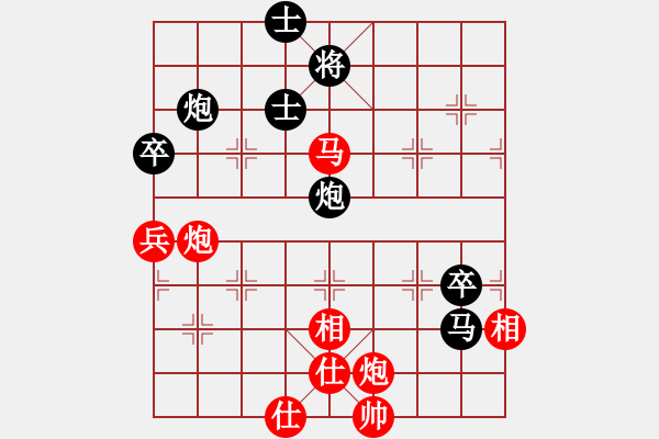 象棋棋譜圖片：大海深深藍(人王)-勝-漫步云中月(人王) - 步數(shù)：140 