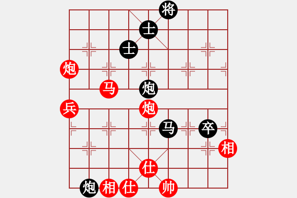 象棋棋譜圖片：大海深深藍(人王)-勝-漫步云中月(人王) - 步數(shù)：150 