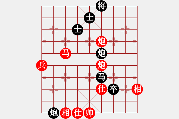 象棋棋譜圖片：大海深深藍(人王)-勝-漫步云中月(人王) - 步數(shù)：160 