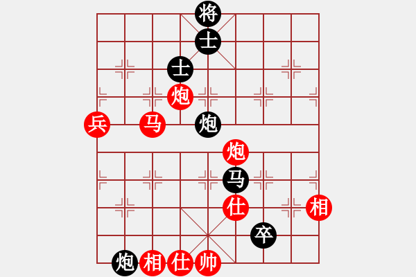 象棋棋譜圖片：大海深深藍(人王)-勝-漫步云中月(人王) - 步數(shù)：170 