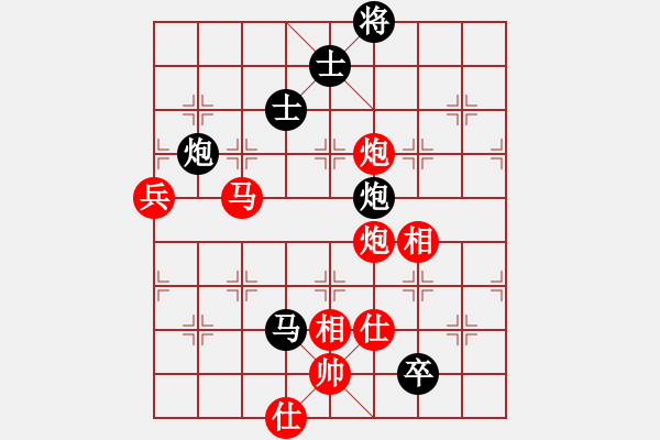 象棋棋譜圖片：大海深深藍(人王)-勝-漫步云中月(人王) - 步數(shù)：180 