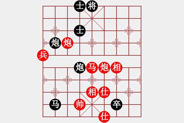 象棋棋譜圖片：大海深深藍(人王)-勝-漫步云中月(人王) - 步數(shù)：200 