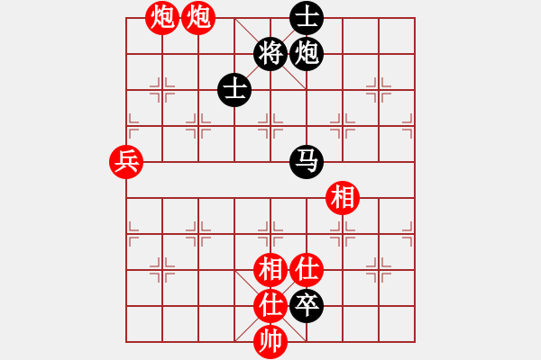 象棋棋譜圖片：大海深深藍(人王)-勝-漫步云中月(人王) - 步數(shù)：220 