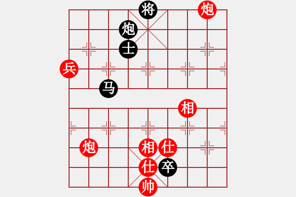 象棋棋譜圖片：大海深深藍(人王)-勝-漫步云中月(人王) - 步數(shù)：230 