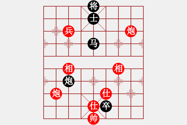 象棋棋譜圖片：大海深深藍(人王)-勝-漫步云中月(人王) - 步數(shù)：240 