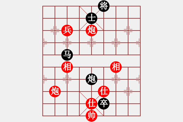 象棋棋譜圖片：大海深深藍(人王)-勝-漫步云中月(人王) - 步數(shù)：250 