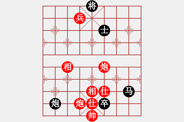 象棋棋譜圖片：大海深深藍(人王)-勝-漫步云中月(人王) - 步數(shù)：280 