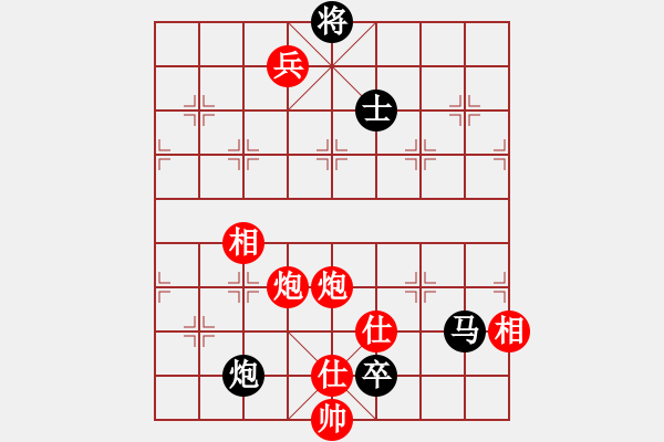 象棋棋譜圖片：大海深深藍(人王)-勝-漫步云中月(人王) - 步數(shù)：290 