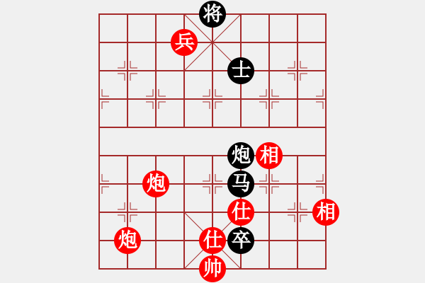 象棋棋譜圖片：大海深深藍(人王)-勝-漫步云中月(人王) - 步數(shù)：300 