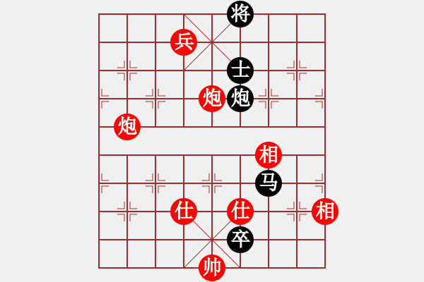 象棋棋譜圖片：大海深深藍(人王)-勝-漫步云中月(人王) - 步數(shù)：310 