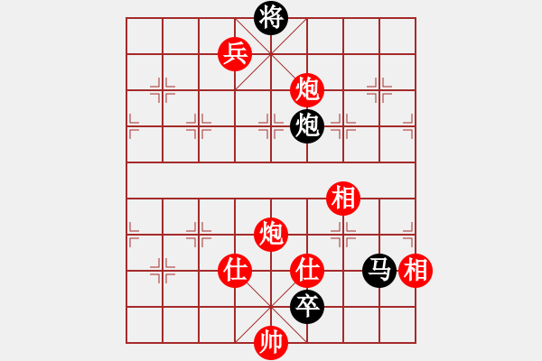 象棋棋譜圖片：大海深深藍(人王)-勝-漫步云中月(人王) - 步數(shù)：320 