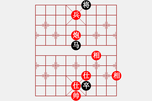 象棋棋譜圖片：大海深深藍(人王)-勝-漫步云中月(人王) - 步數(shù)：330 