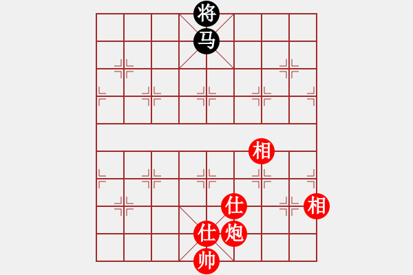 象棋棋譜圖片：大海深深藍(人王)-勝-漫步云中月(人王) - 步數(shù)：340 