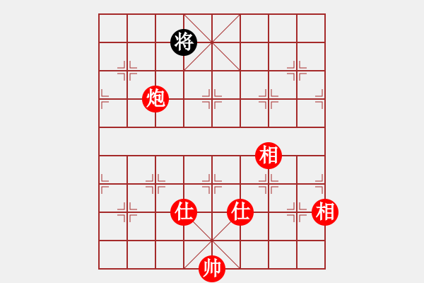 象棋棋譜圖片：大海深深藍(人王)-勝-漫步云中月(人王) - 步數(shù)：350 