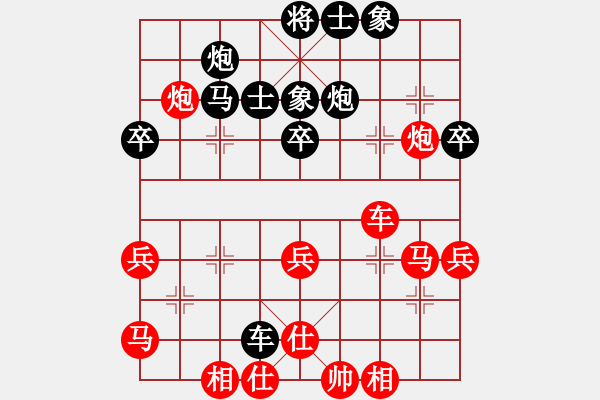 象棋棋譜圖片：大海深深藍(人王)-勝-漫步云中月(人王) - 步數(shù)：50 