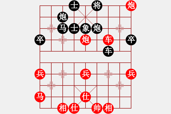 象棋棋譜圖片：大海深深藍(人王)-勝-漫步云中月(人王) - 步數(shù)：70 