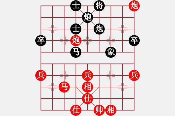 象棋棋譜圖片：大海深深藍(人王)-勝-漫步云中月(人王) - 步數(shù)：80 