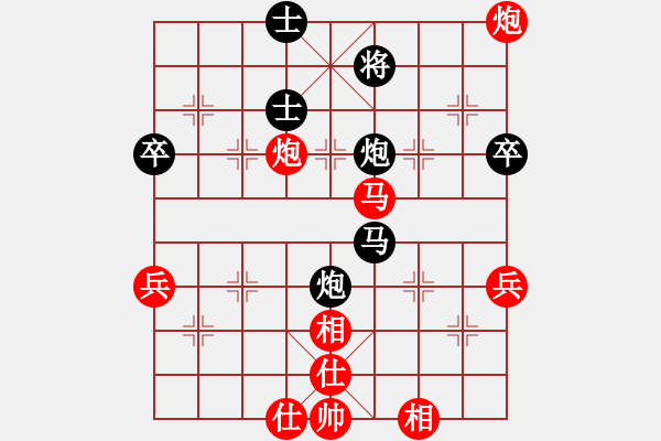 象棋棋譜圖片：大海深深藍(人王)-勝-漫步云中月(人王) - 步數(shù)：90 