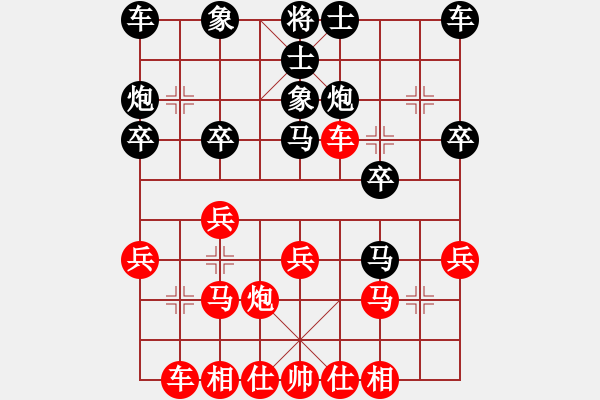 象棋棋譜圖片：20121023 2017 雨藝書生- 春雨難眠[879364273] - 步數(shù)：20 