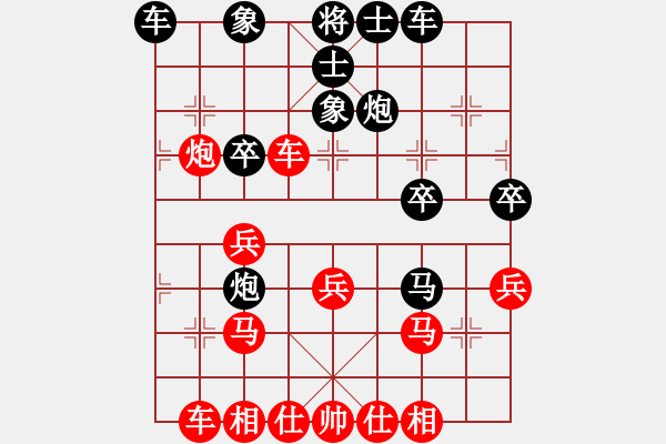 象棋棋譜圖片：20121023 2017 雨藝書生- 春雨難眠[879364273] - 步數(shù)：30 