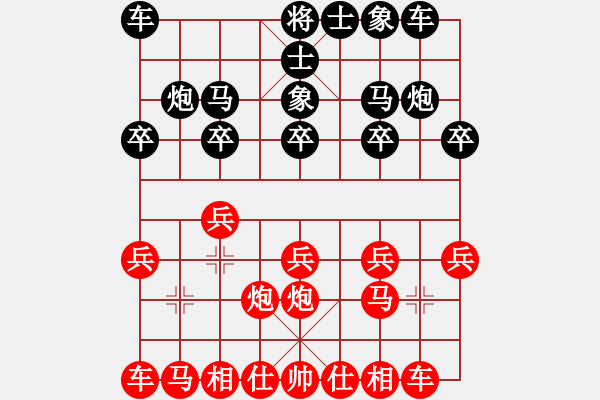 象棋棋譜圖片：呼風(fēng)喚雨(5星)-勝-無(wú)頭棋士(3星) - 步數(shù)：10 