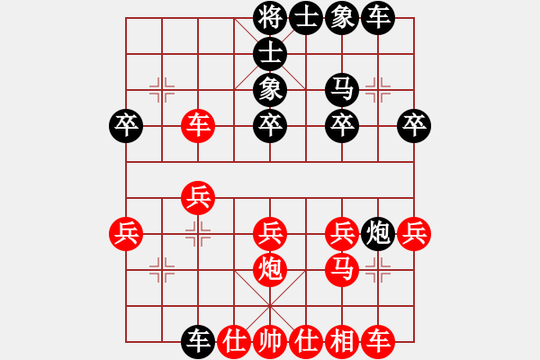 象棋棋譜圖片：呼風(fēng)喚雨(5星)-勝-無(wú)頭棋士(3星) - 步數(shù)：20 